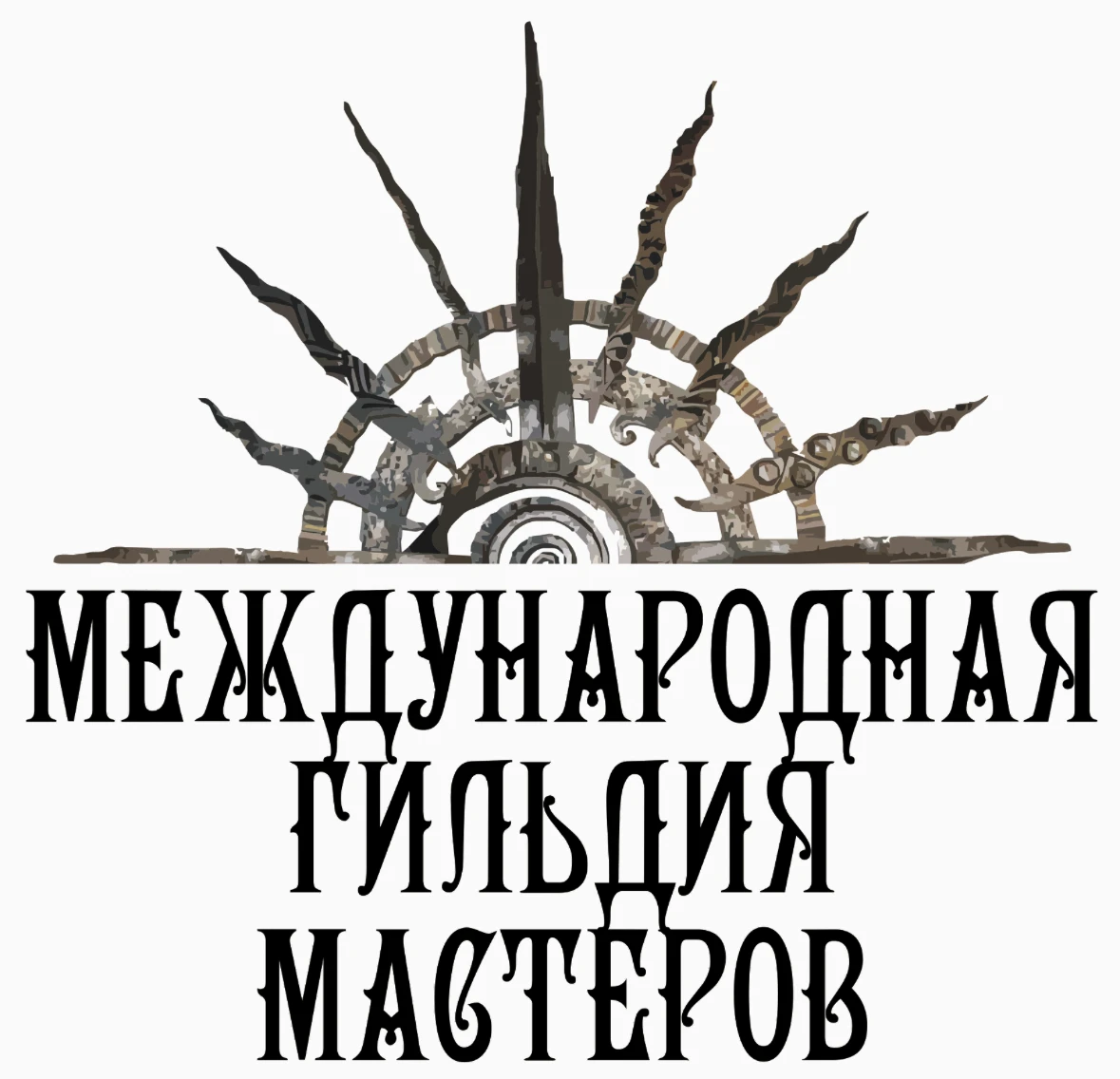 Музей Левша - Международная Гильдия мастеров