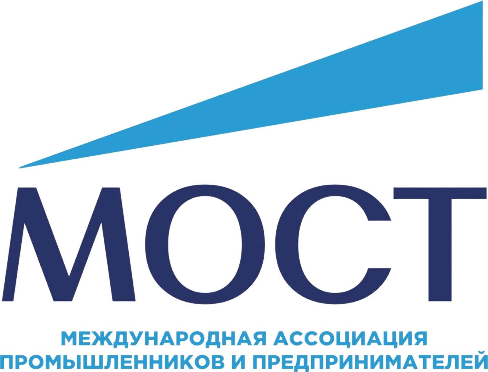 МОСТ — Международная ассоциация промышленников и предпринимателей