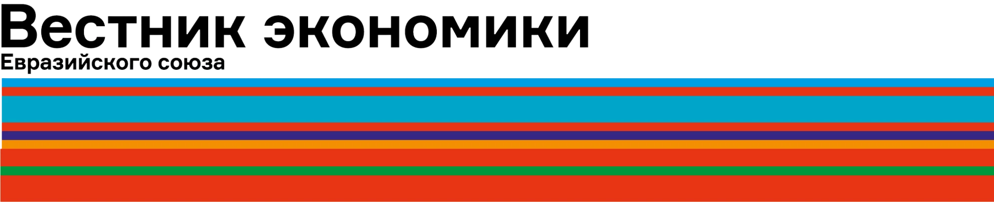 Вестник экономики