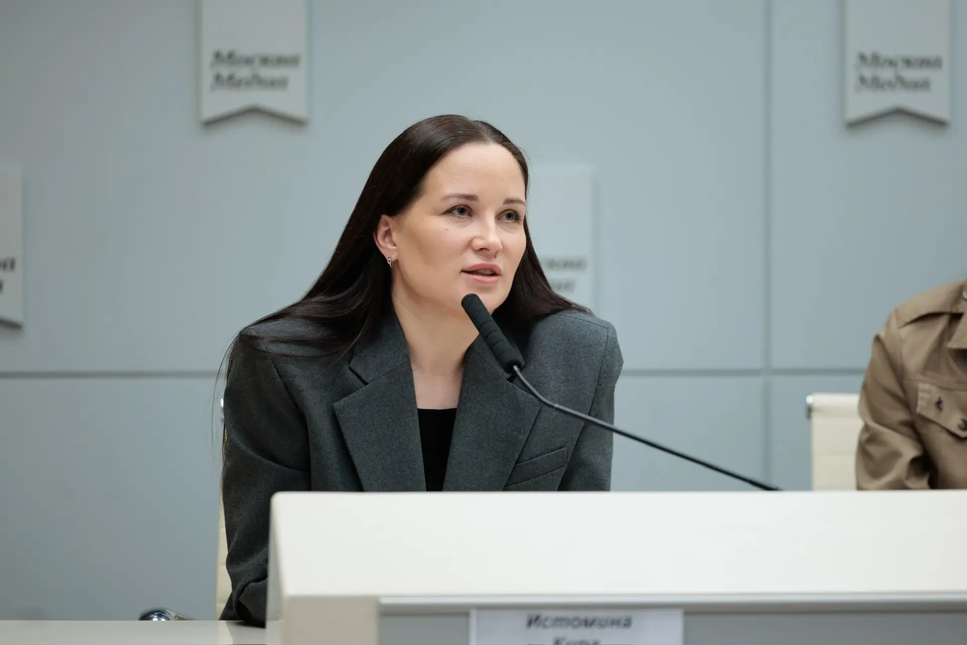 Кира Истомина