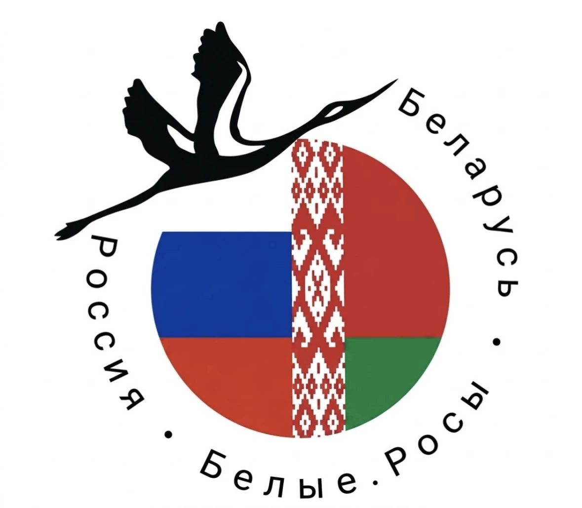 Белые Росы