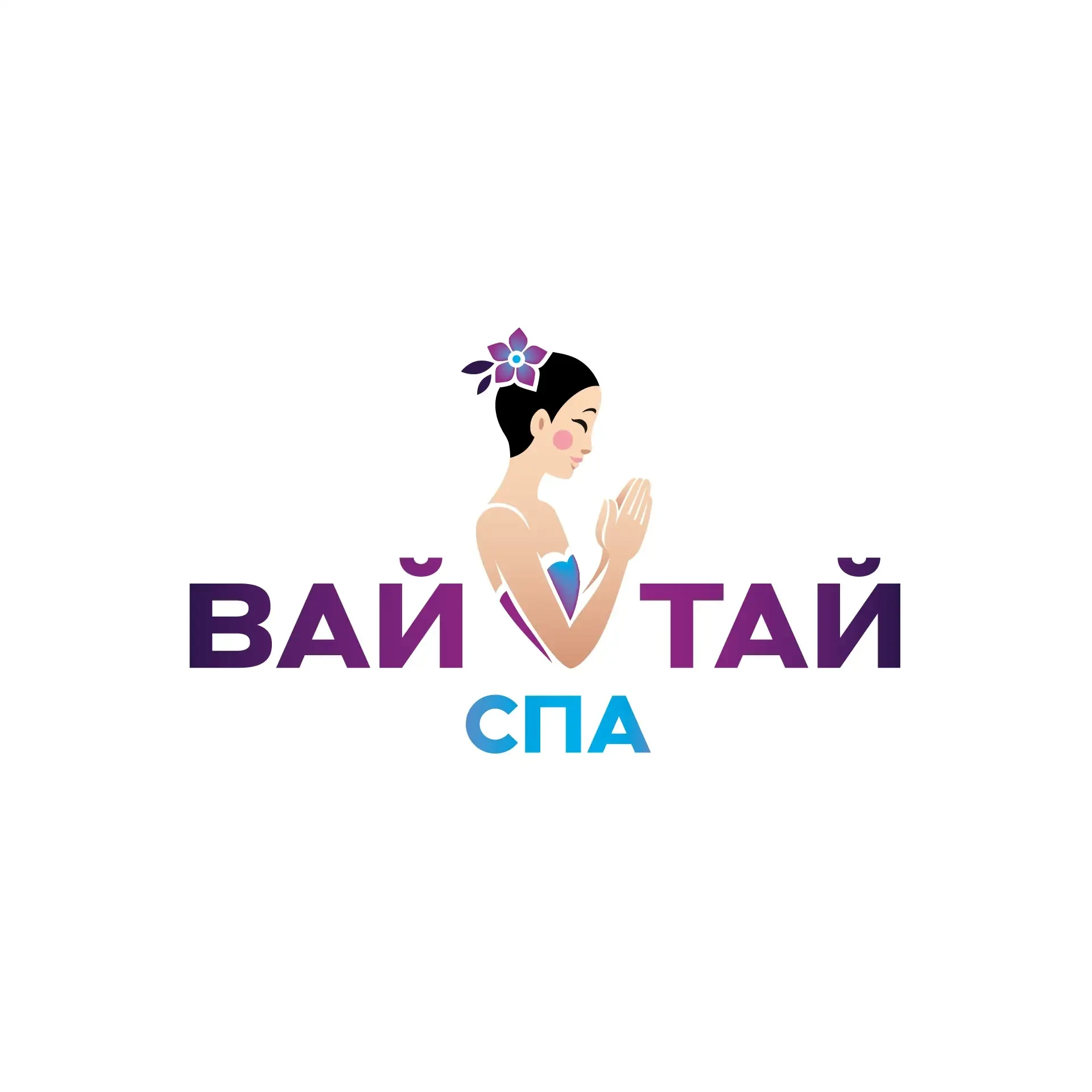 ВАЙ ТАЙ СПА