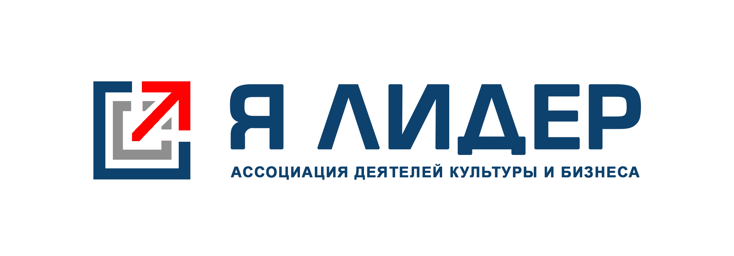 Я ЛИДЕР